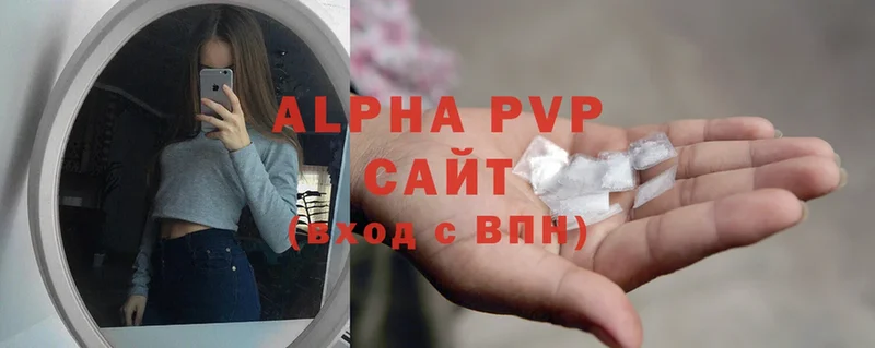 A PVP VHQ  Курлово 