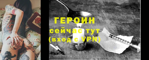 а пвп мука Верхний Тагил