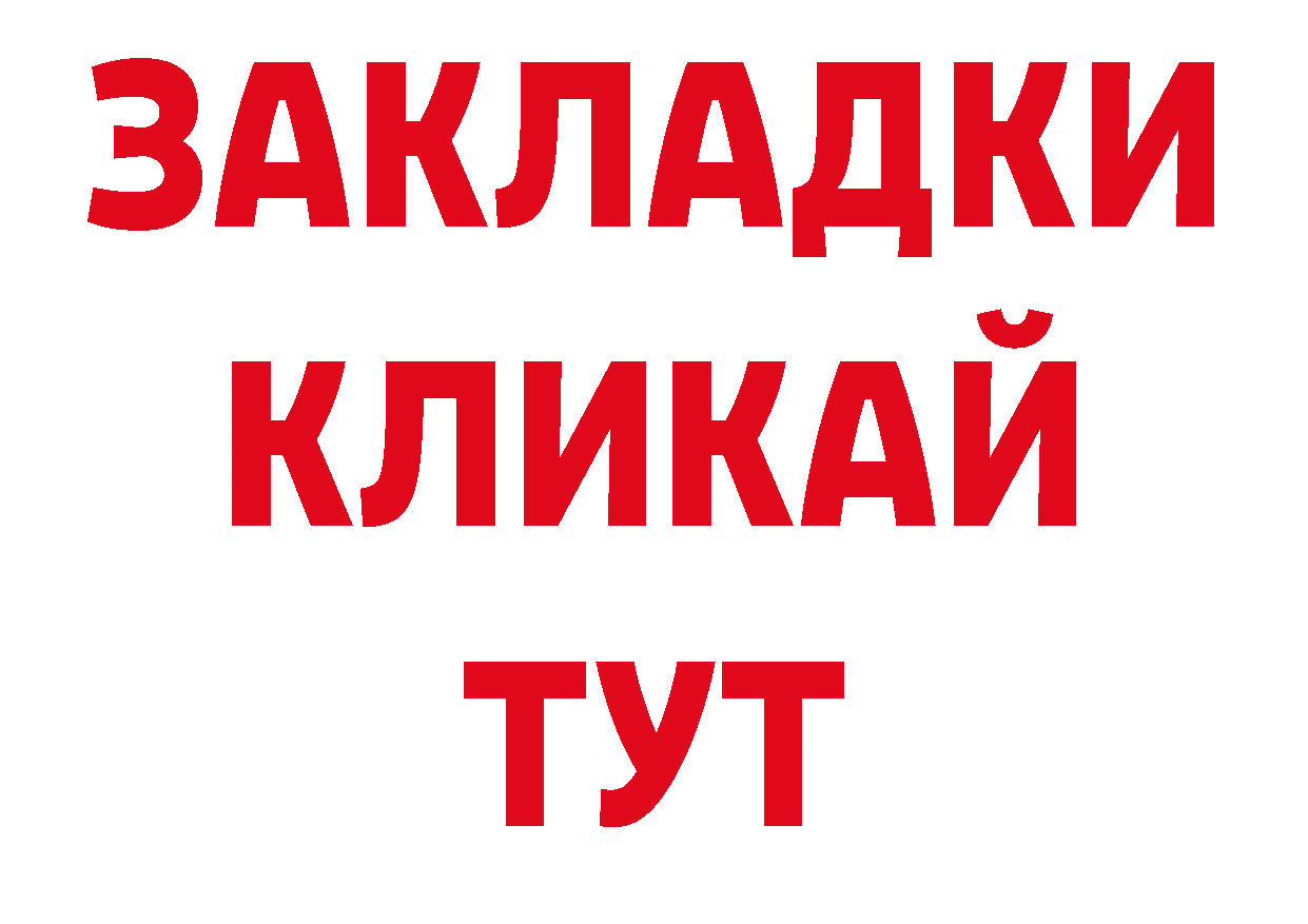 А ПВП СК онион нарко площадка гидра Курлово